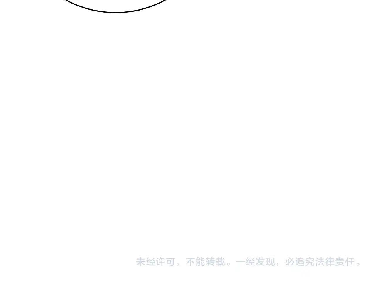 第125话 乌龙！神与信徒 第139页