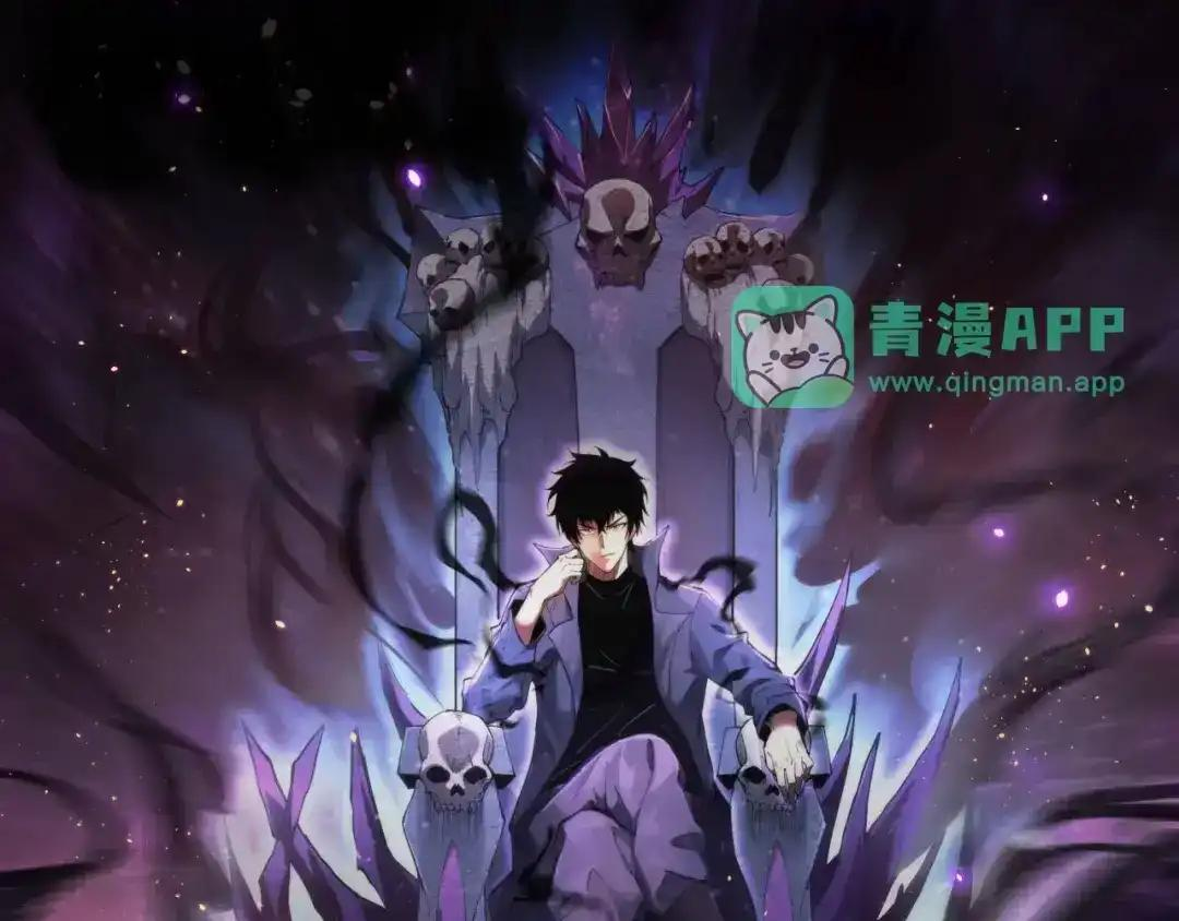 第126话 瘟疫花园 第1页