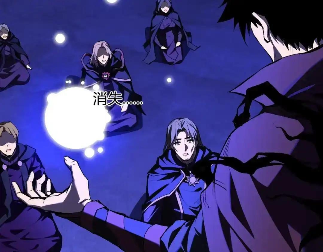 第126话 瘟疫花园 第14页