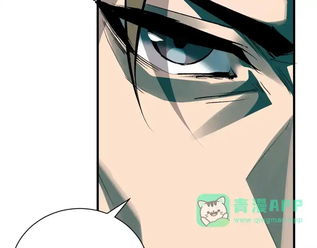 第126话 瘟疫花园 第21页