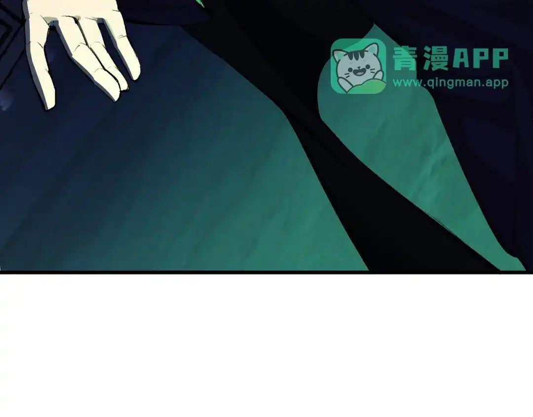 第126话 瘟疫花园 第26页