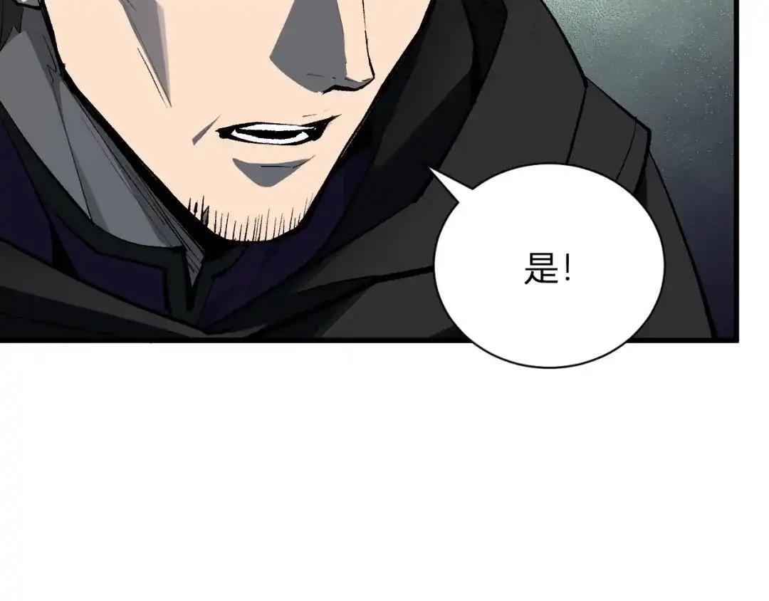 第126话 瘟疫花园 第40页