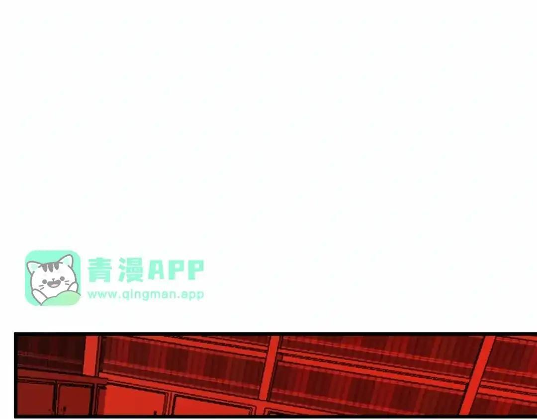 第126话 瘟疫花园 第41页