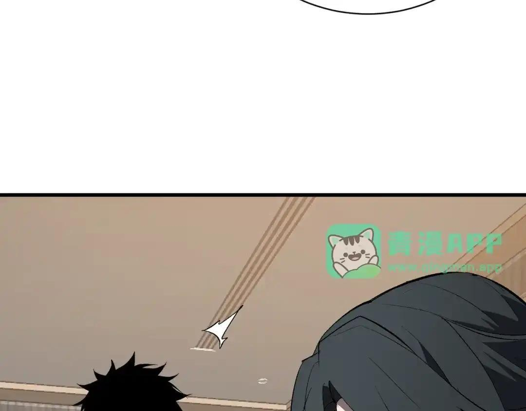 第126话 瘟疫花园 第51页