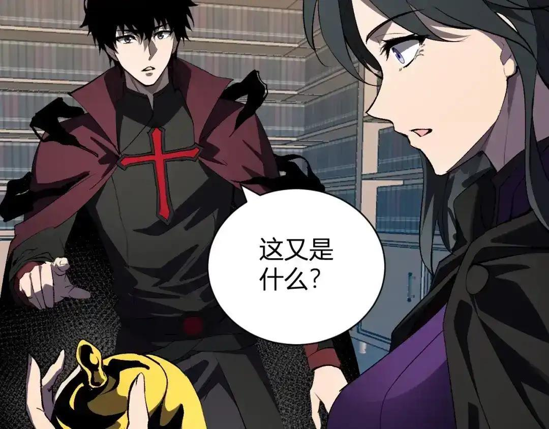 第126话 瘟疫花园 第52页