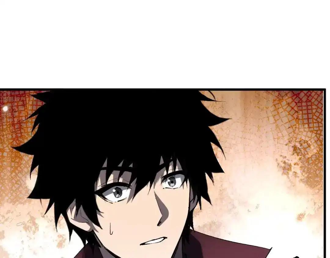 第126话 瘟疫花园 第57页