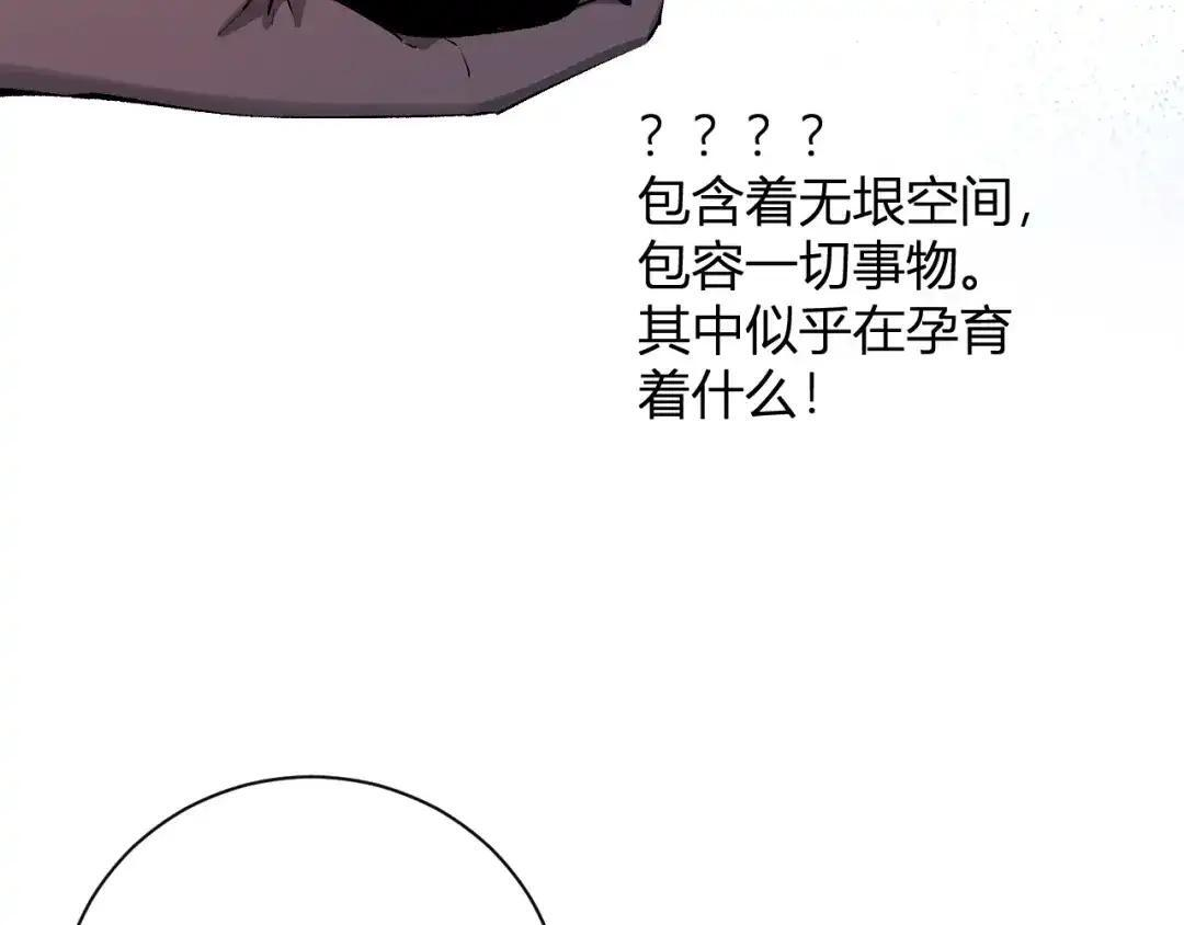 第126话 瘟疫花园 第60页