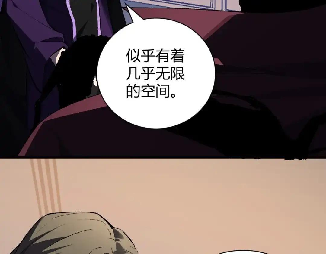 第126话 瘟疫花园 第65页
