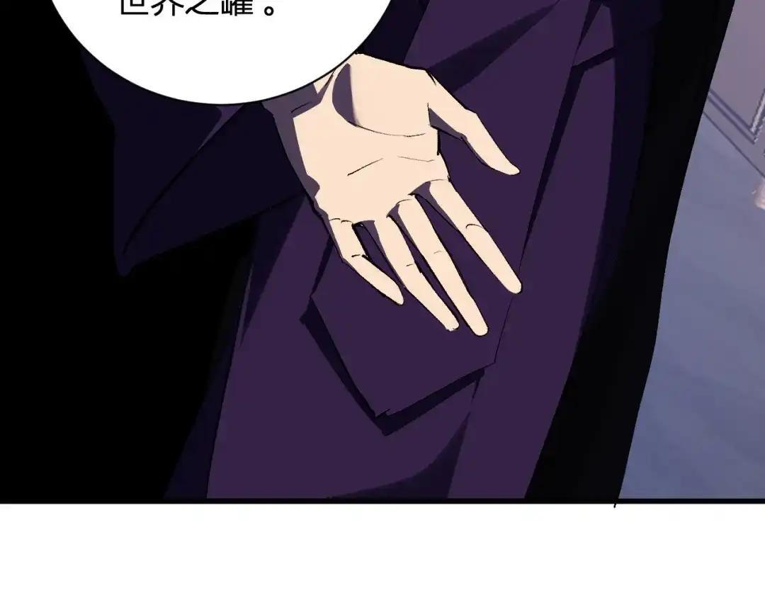 第126话 瘟疫花园 第68页