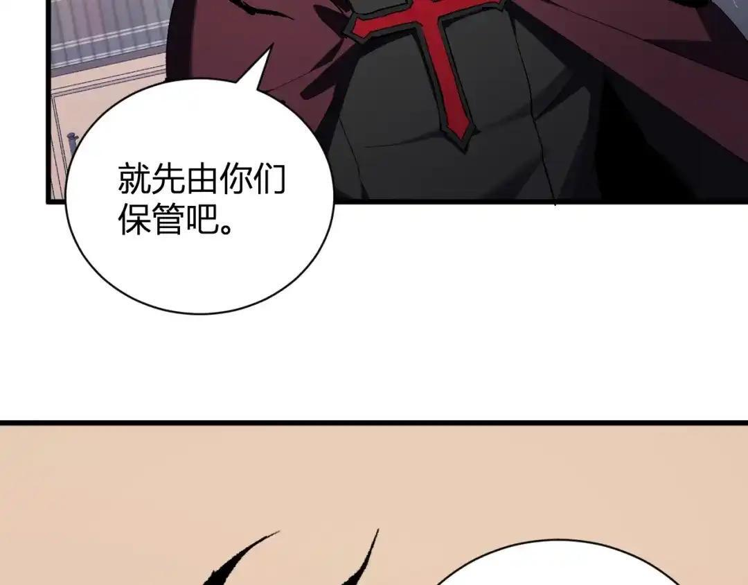 第126话 瘟疫花园 第70页