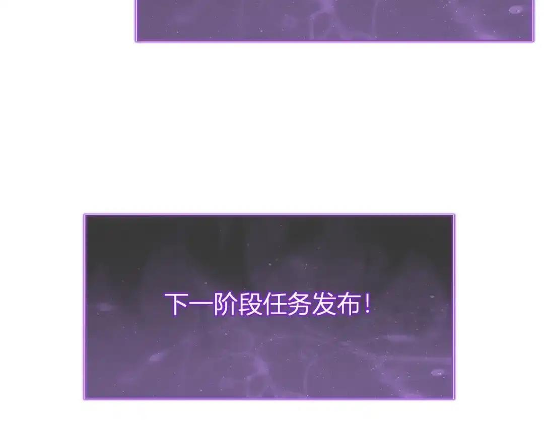 第126话 瘟疫花园 第95页