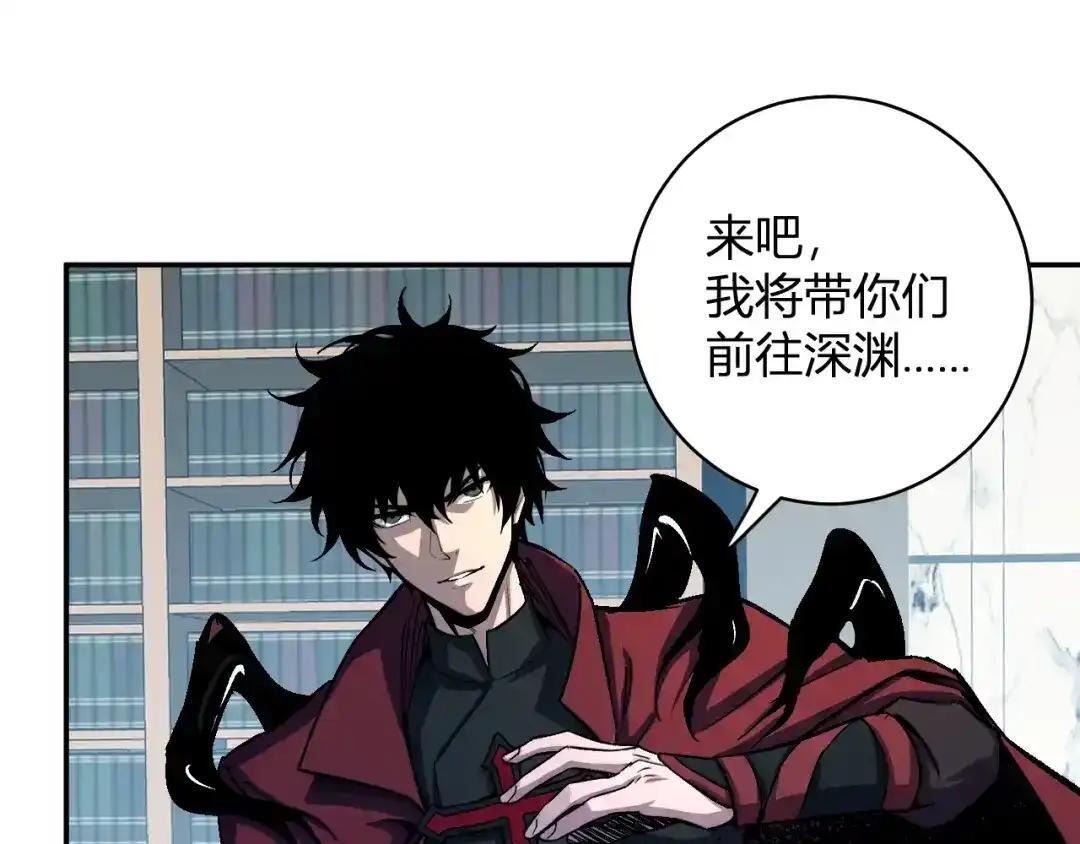 第126话 瘟疫花园 第98页
