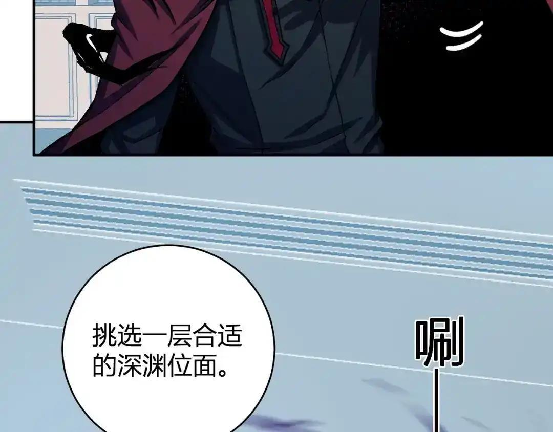 第126话 瘟疫花园 第99页