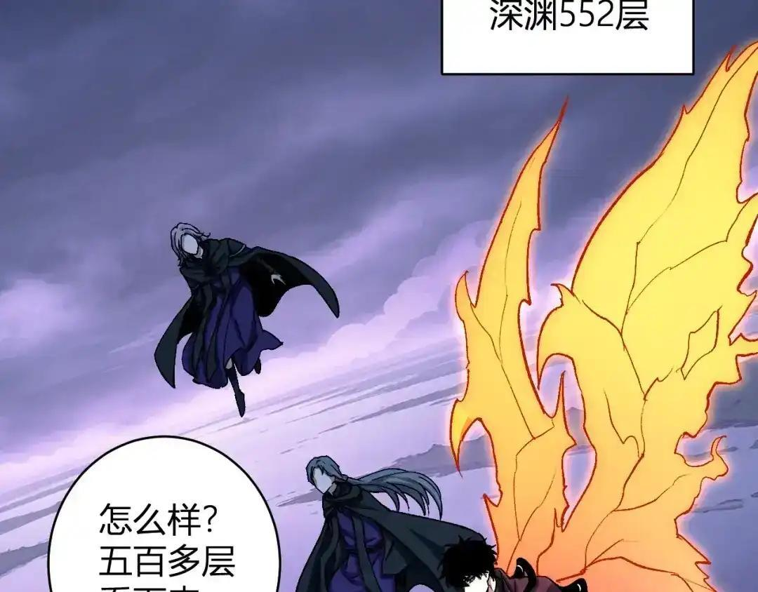 第126话 瘟疫花园 第104页