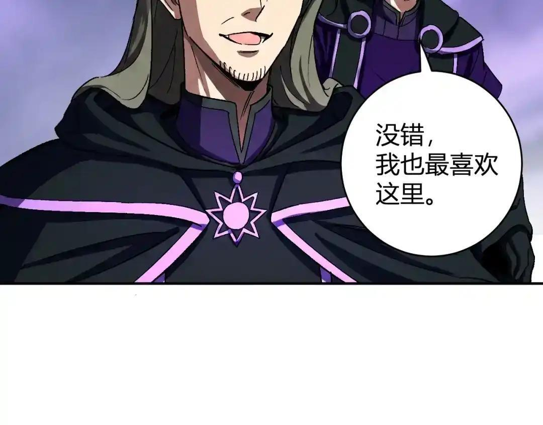 第126话 瘟疫花园 第108页