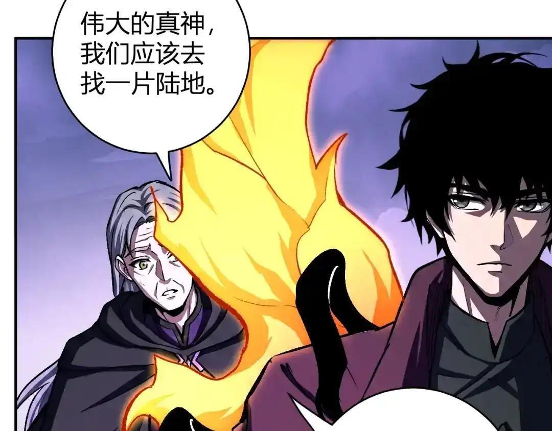 第126话 瘟疫花园 第115页