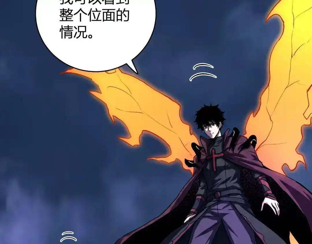 第126话 瘟疫花园 第117页