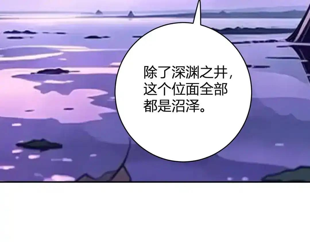第126话 瘟疫花园 第119页