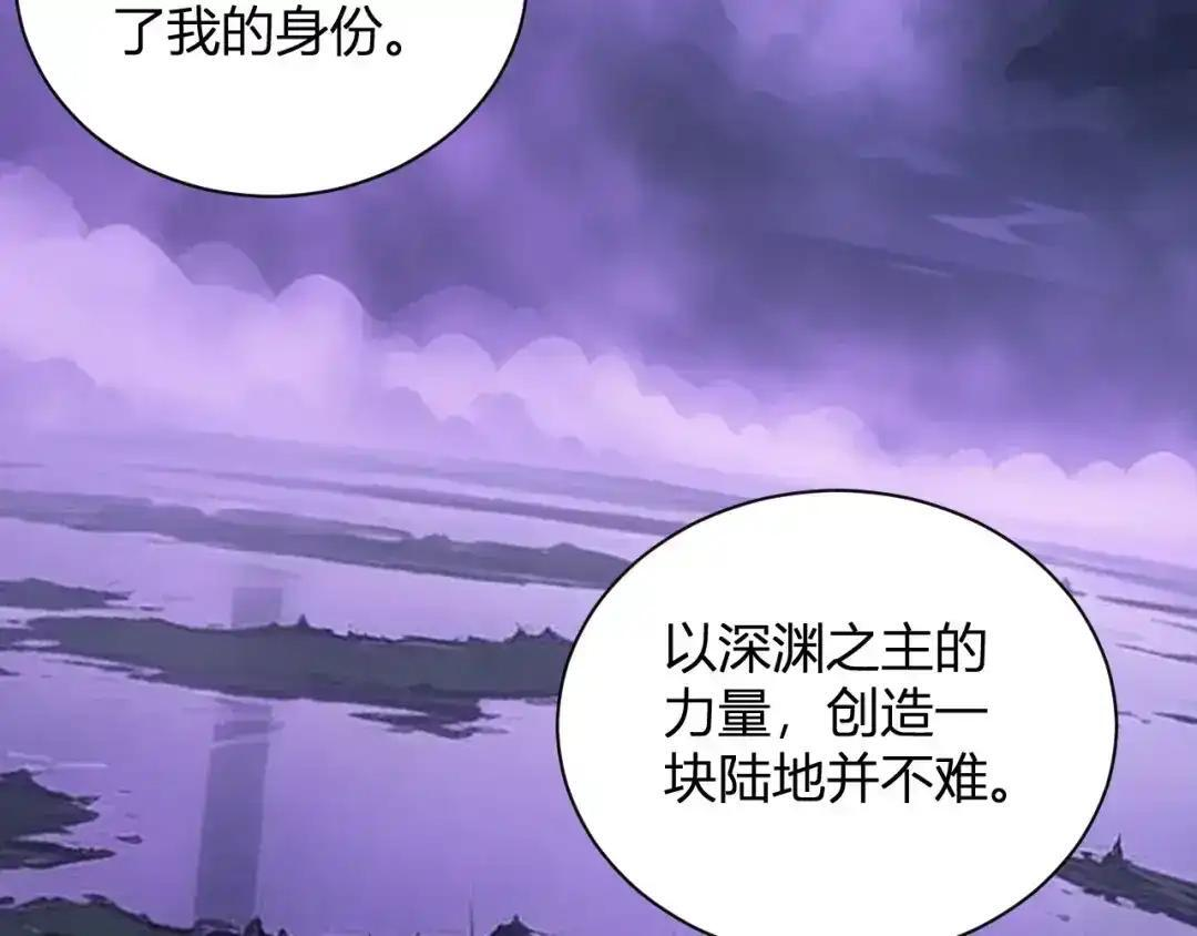 第126话 瘟疫花园 第124页