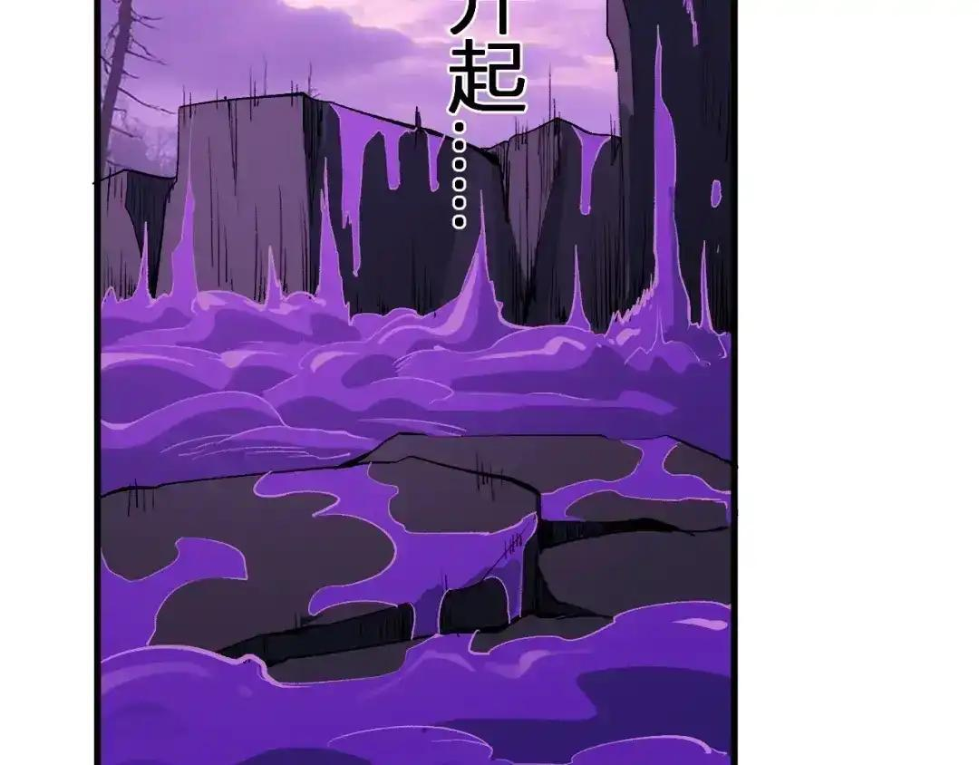 第126话 瘟疫花园 第128页
