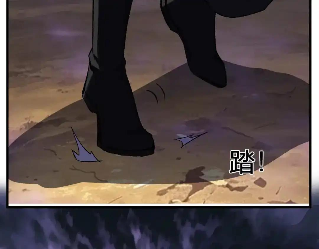 第126话 瘟疫花园 第130页