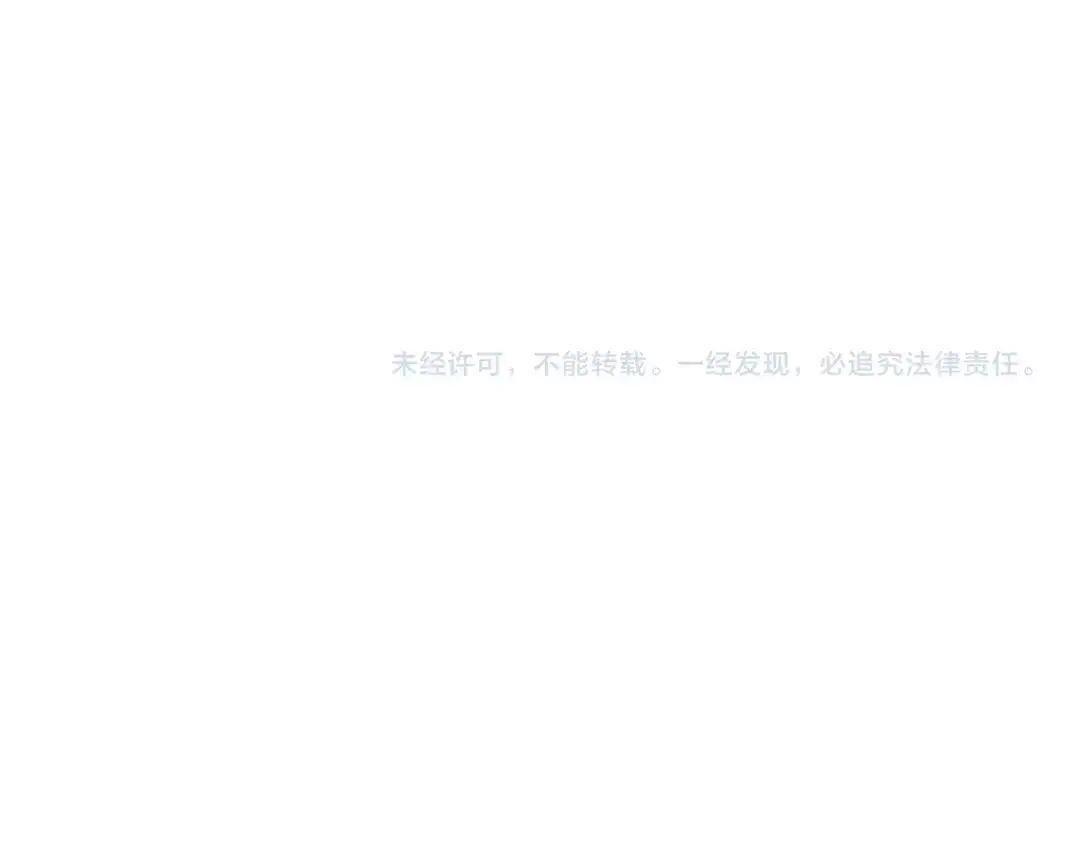 第126话 瘟疫花园 第143页