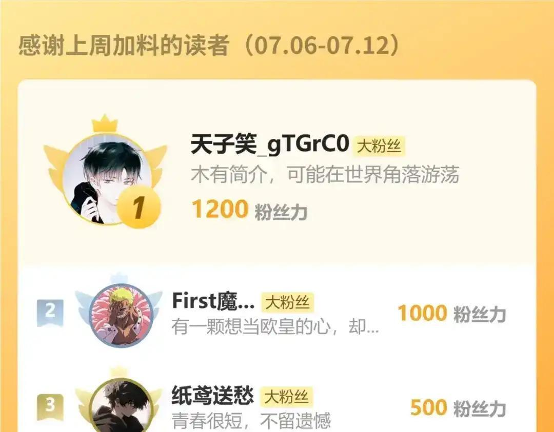 第126话 瘟疫花园 第144页