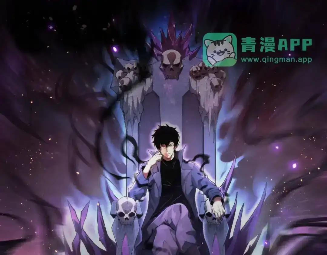 第127话 瘟疫树苗、兄妹重逢 第1页