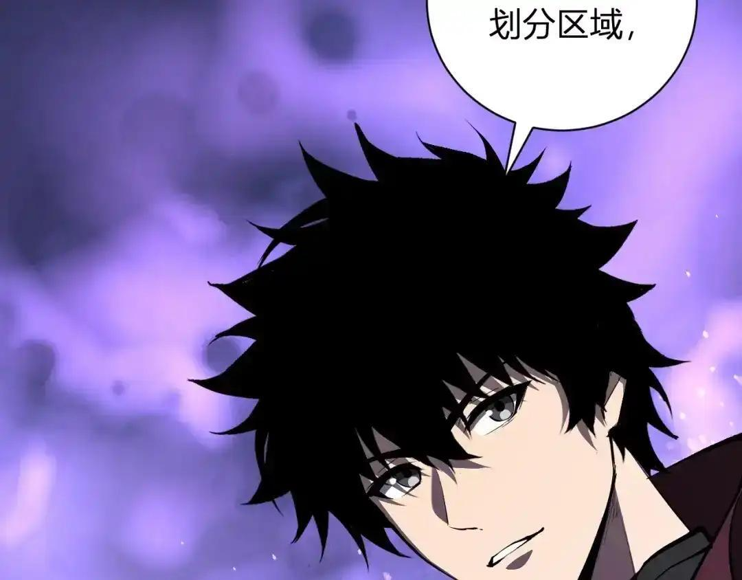 第127话 瘟疫树苗、兄妹重逢 第7页