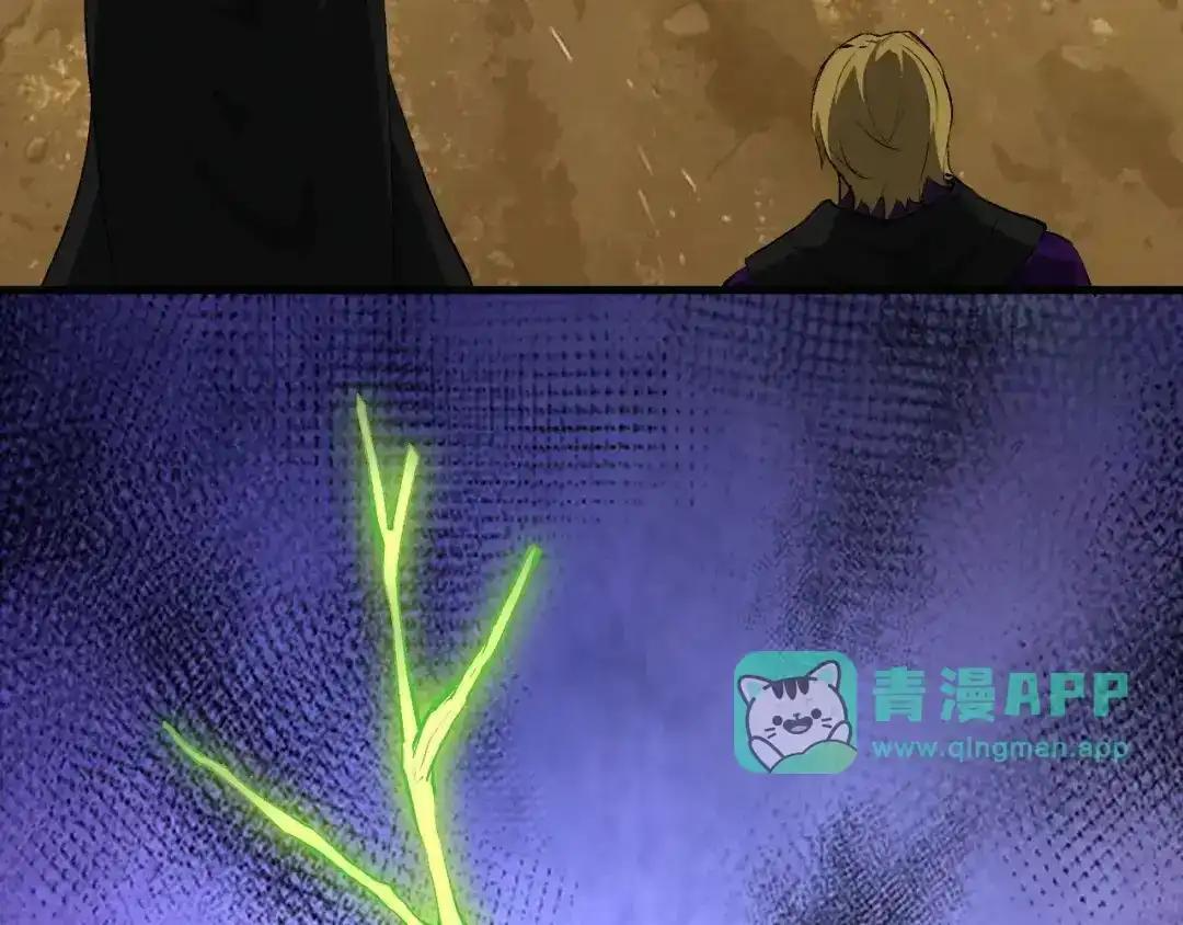第127话 瘟疫树苗、兄妹重逢 第16页