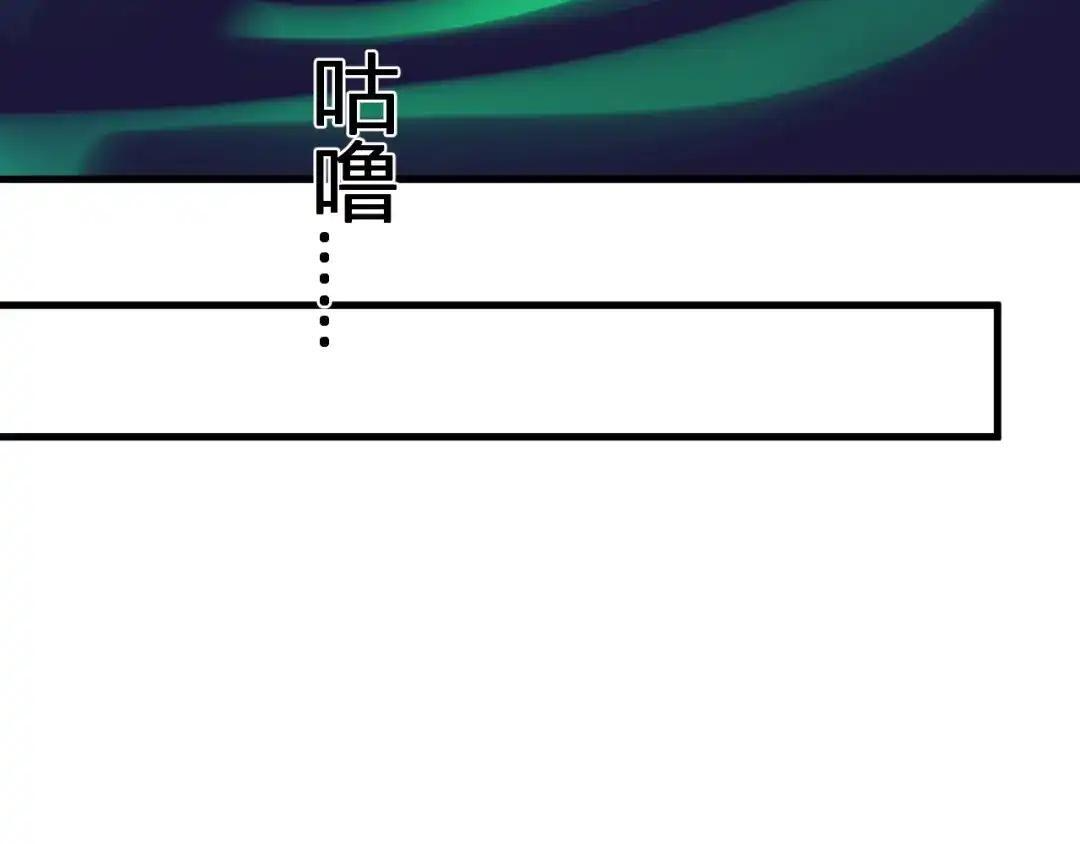 第127话 瘟疫树苗、兄妹重逢 第29页