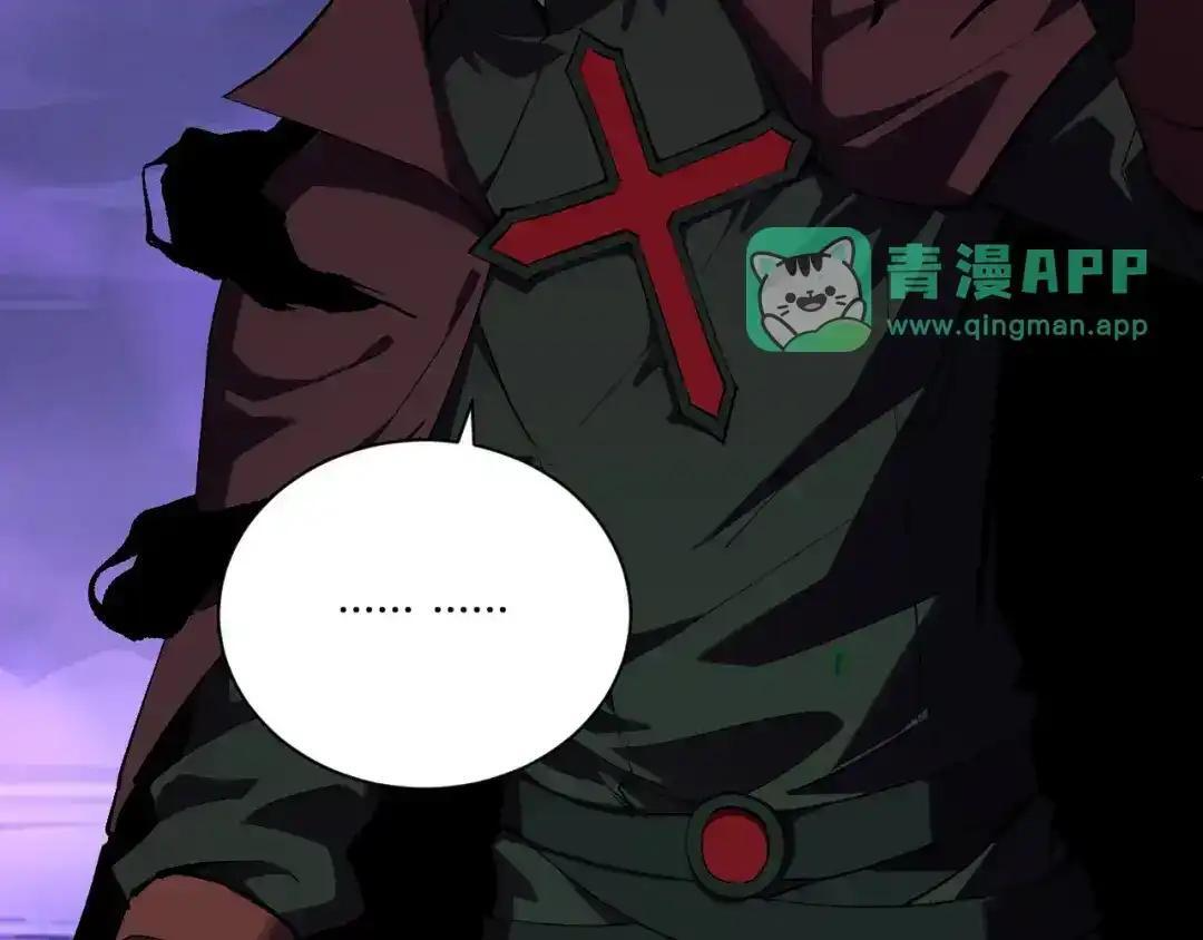 第127话 瘟疫树苗、兄妹重逢 第36页
