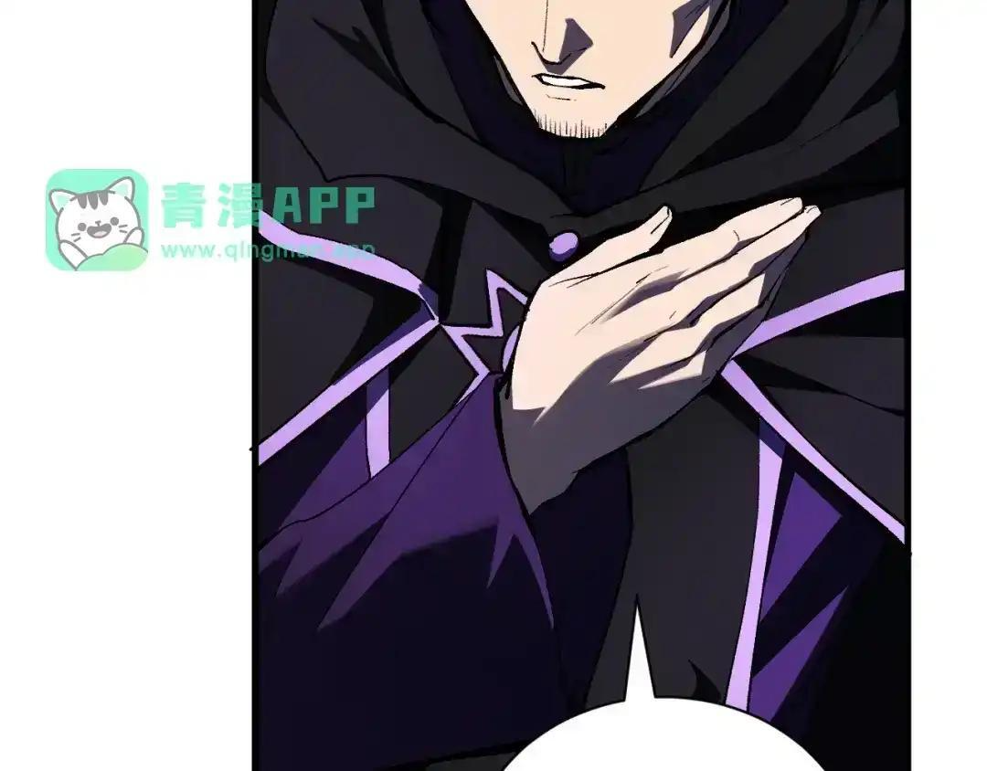 第127话 瘟疫树苗、兄妹重逢 第51页