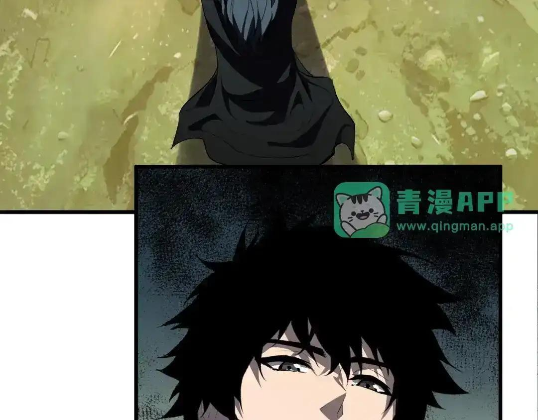 第127话 瘟疫树苗、兄妹重逢 第66页