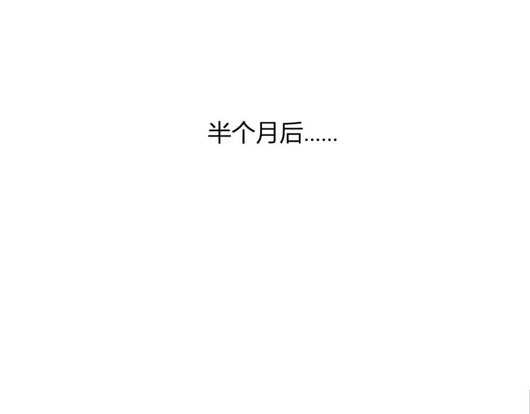 第127话 瘟疫树苗、兄妹重逢 第69页