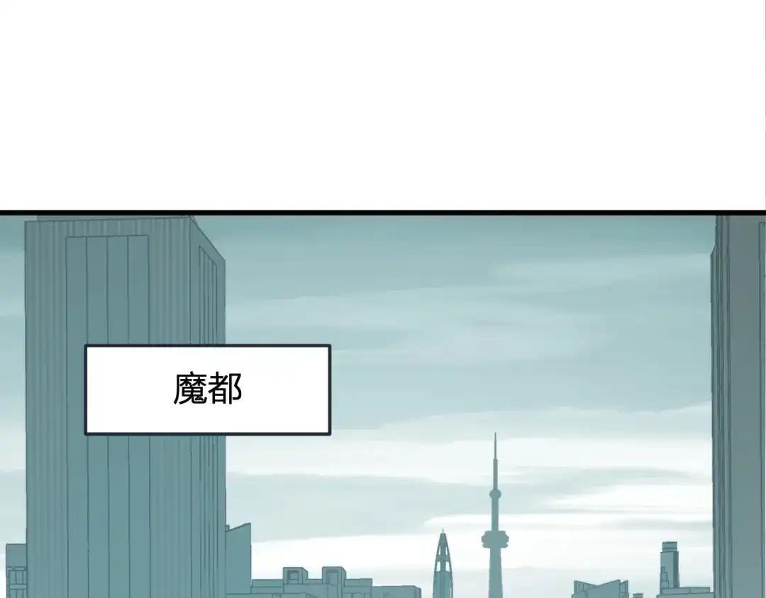 第127话 瘟疫树苗、兄妹重逢 第70页