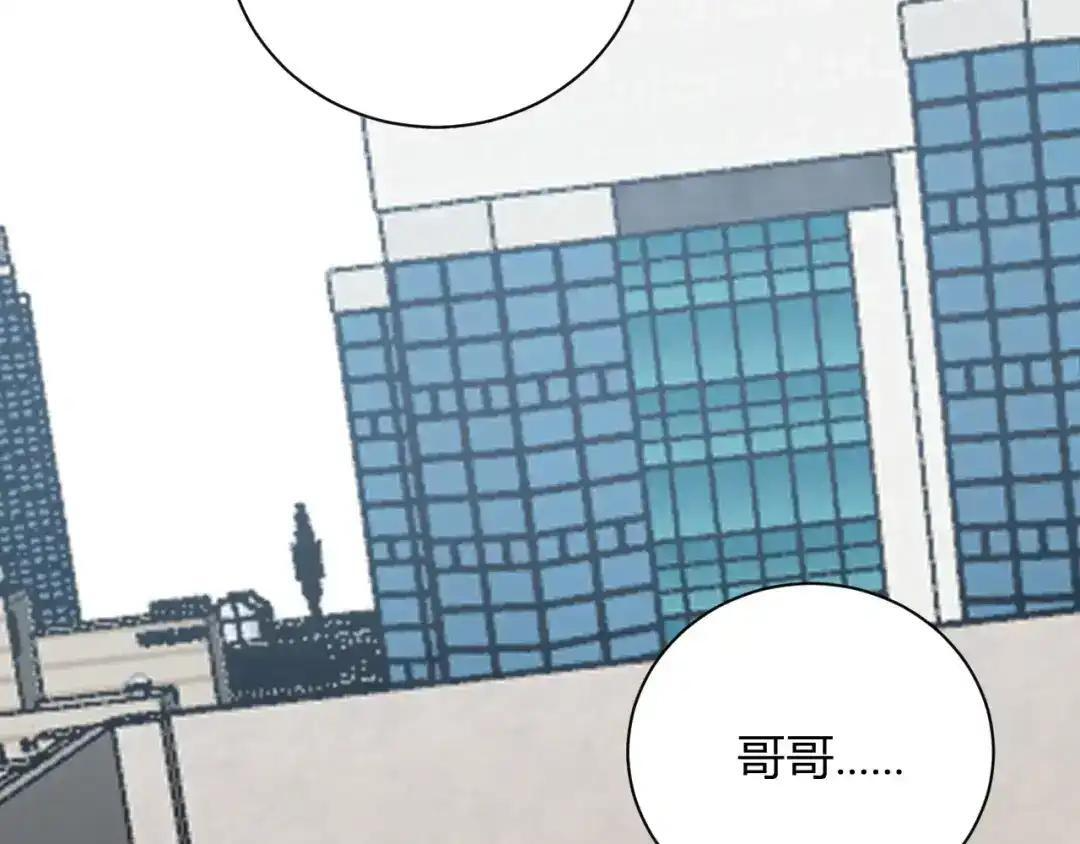 第127话 瘟疫树苗、兄妹重逢 第89页