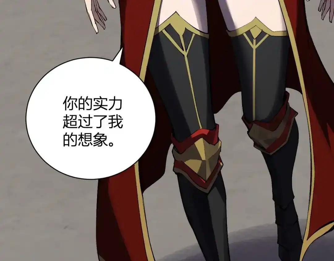 第127话 瘟疫树苗、兄妹重逢 第92页