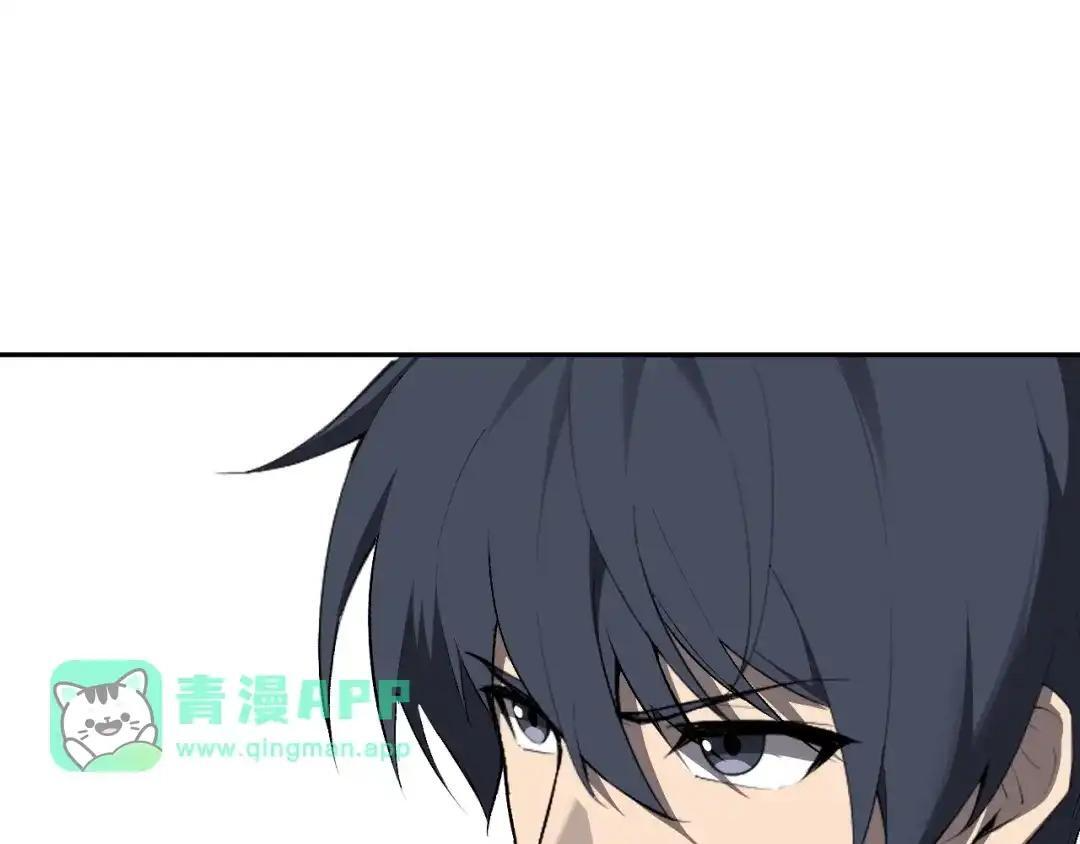 第127话 瘟疫树苗、兄妹重逢 第96页