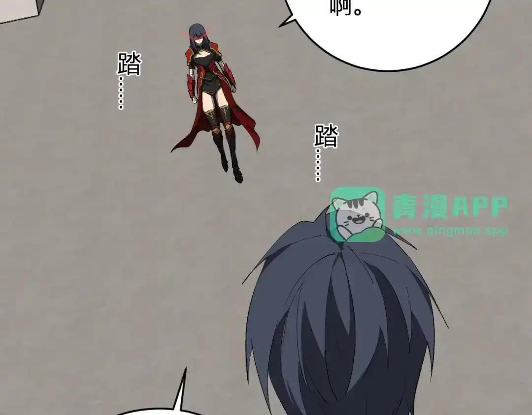 第127话 瘟疫树苗、兄妹重逢 第121页