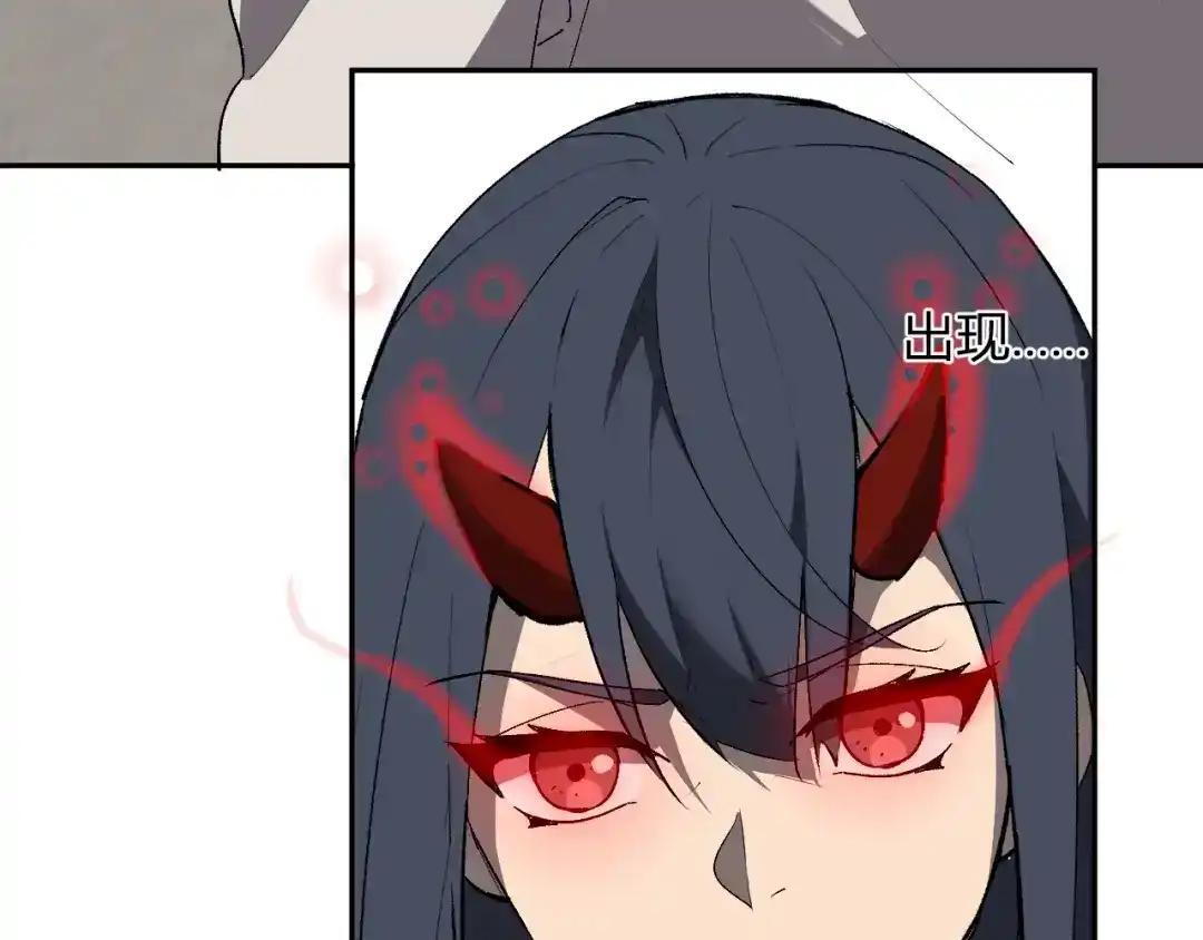 第127话 瘟疫树苗、兄妹重逢 第123页