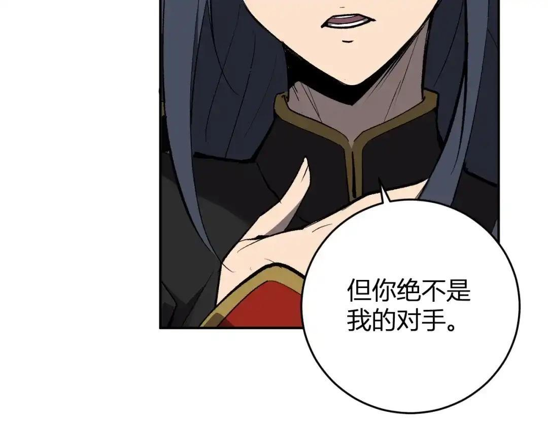 第127话 瘟疫树苗、兄妹重逢 第124页
