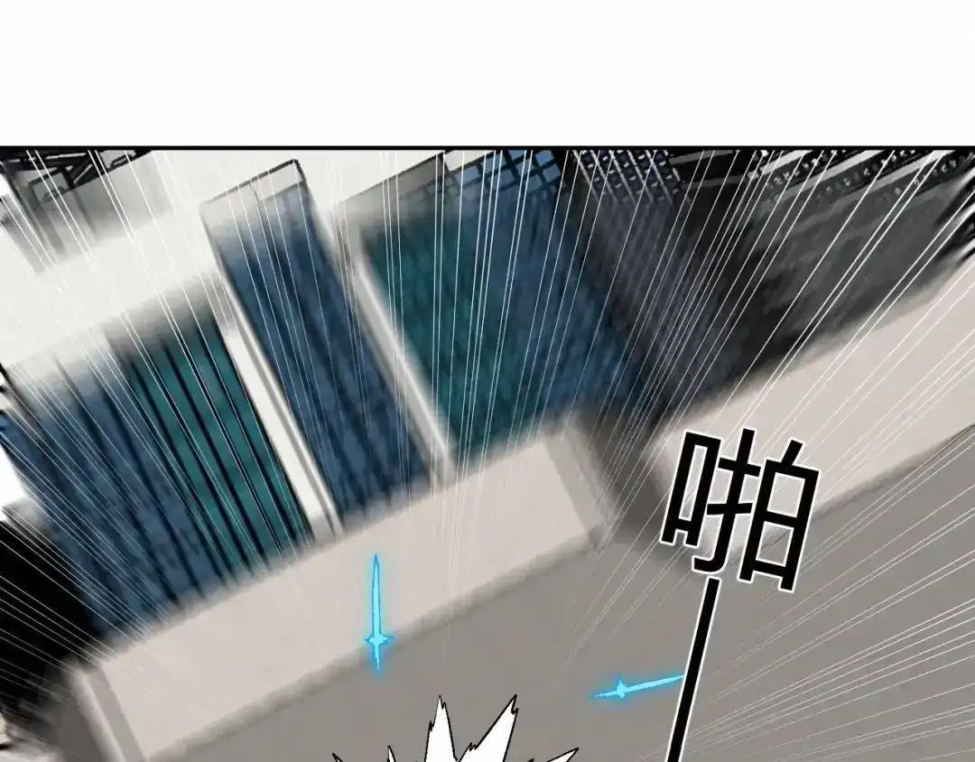 第127话 瘟疫树苗、兄妹重逢 第132页
