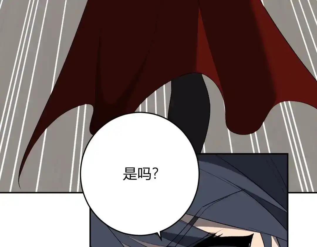 第127话 瘟疫树苗、兄妹重逢 第135页
