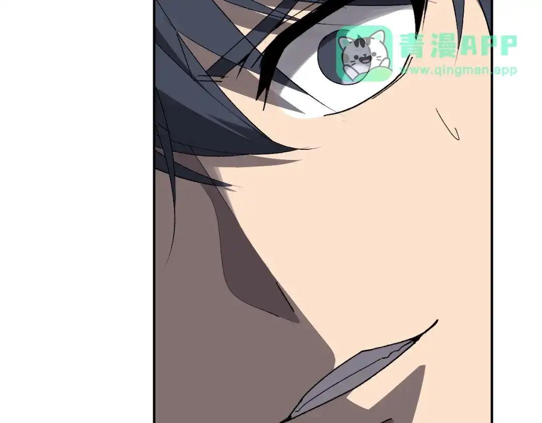 第127话 瘟疫树苗、兄妹重逢 第136页