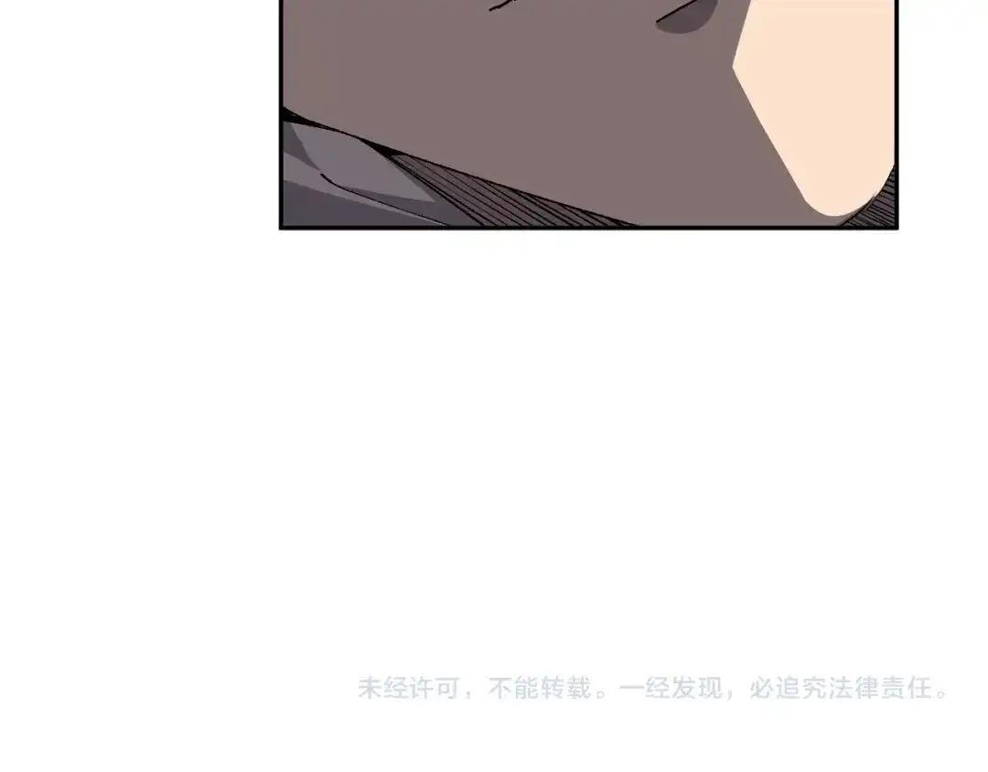 第127话 瘟疫树苗、兄妹重逢 第137页
