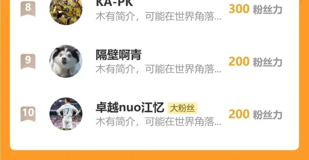 第127话 瘟疫树苗、兄妹重逢 第140页