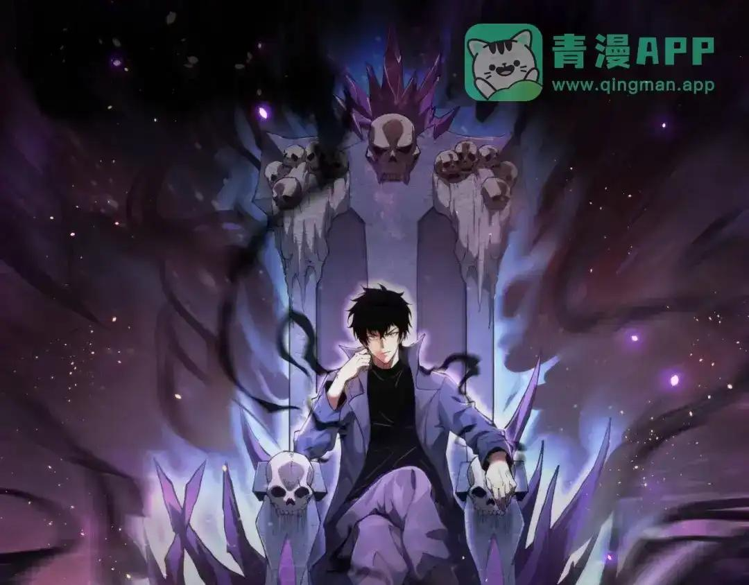 第128话 发财！再入宝库 第1页