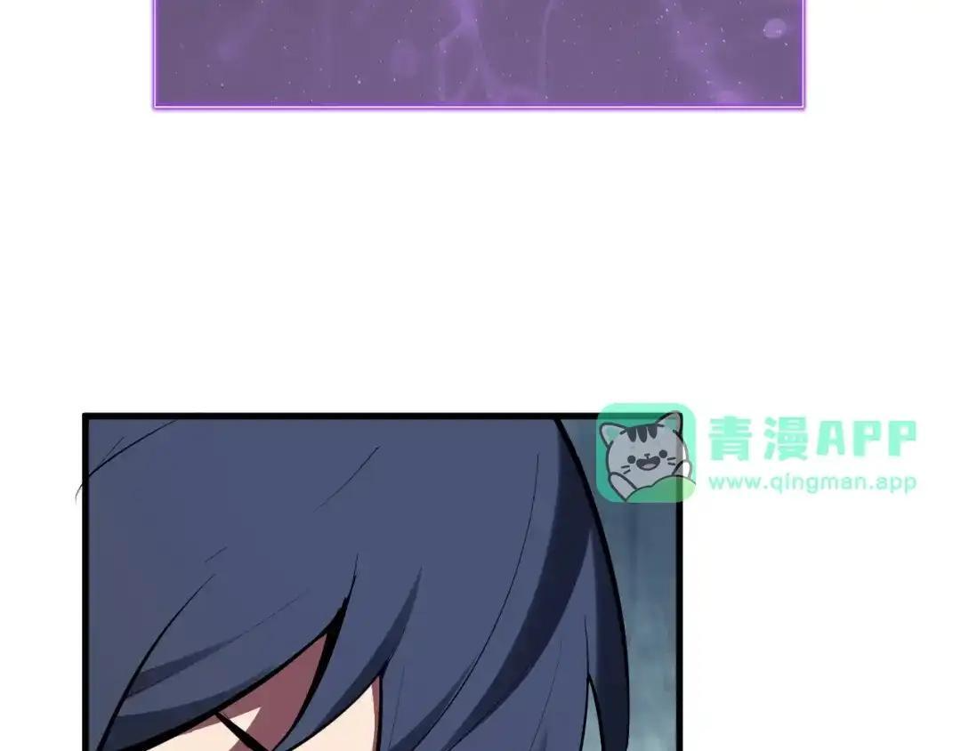 第128话 发财！再入宝库 第6页