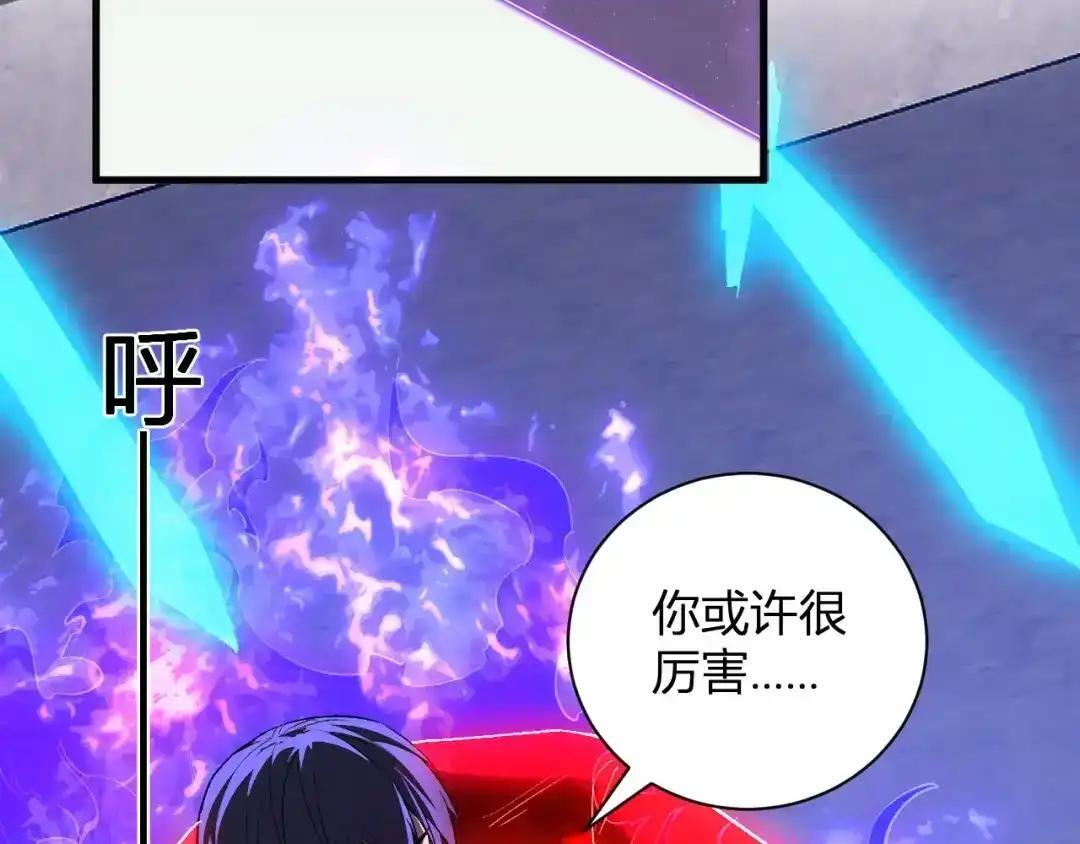 第128话 发财！再入宝库 第8页